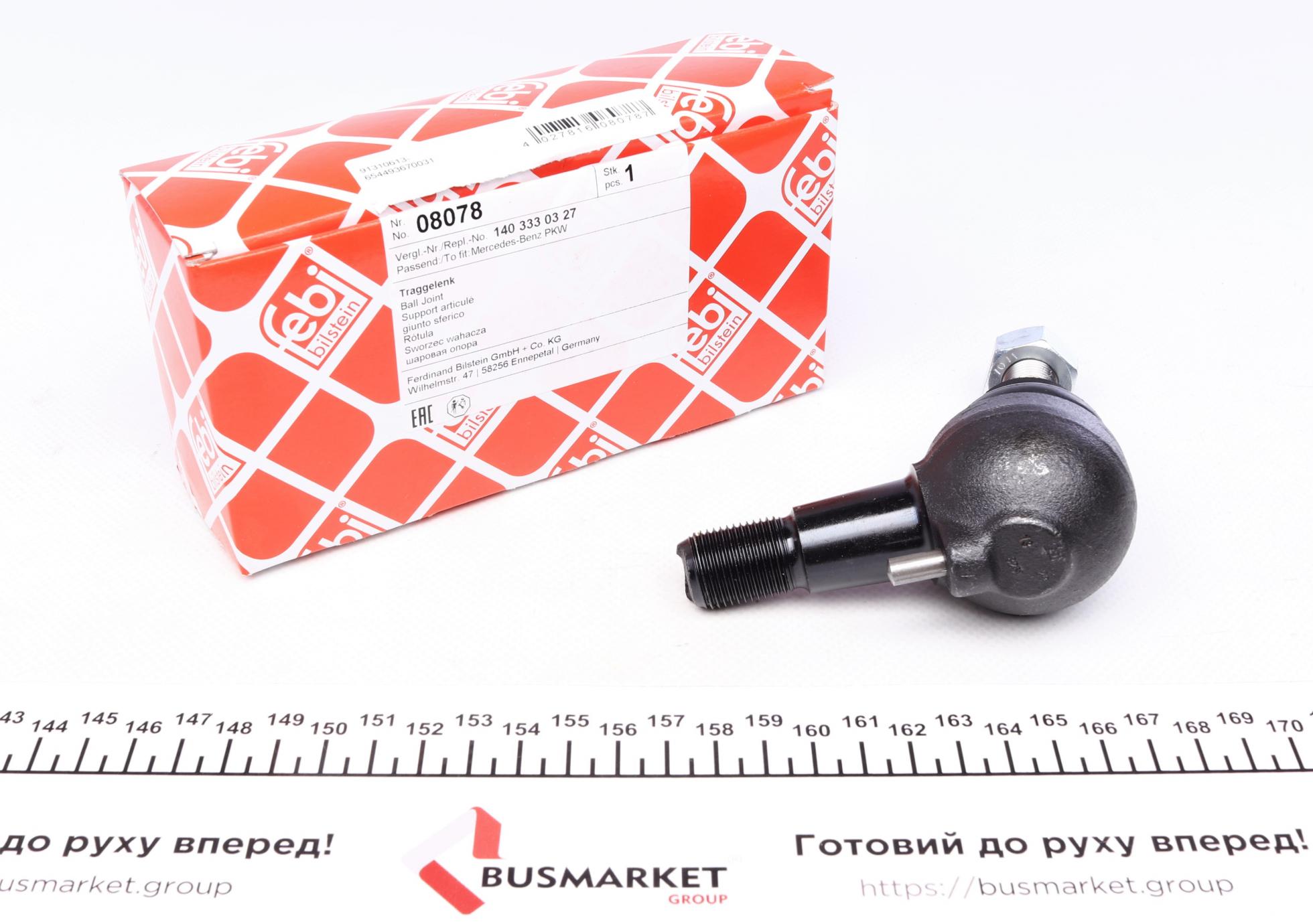 Кульова опора